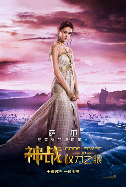 中国银行流水电子版PDF作假
